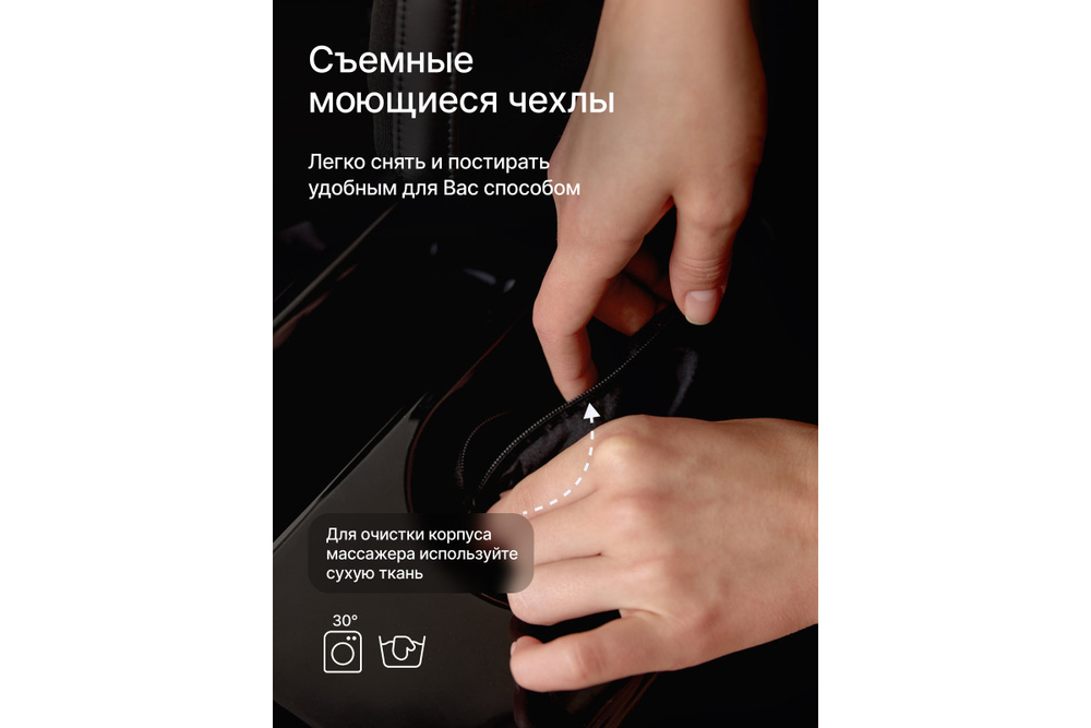 Массажер для ног CleverCare Massage Capsula