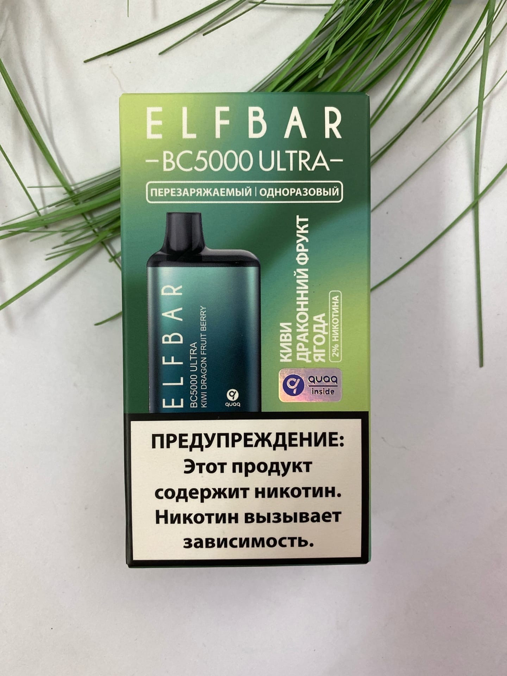 Одноразовые ЭС Ultra BC 5000 by Elf Bar