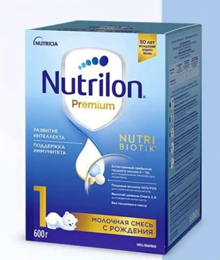 Смесь Нутрилон 1 600гр