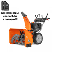 Снегоуборщик бензиновый DAEWOO DAST 1080