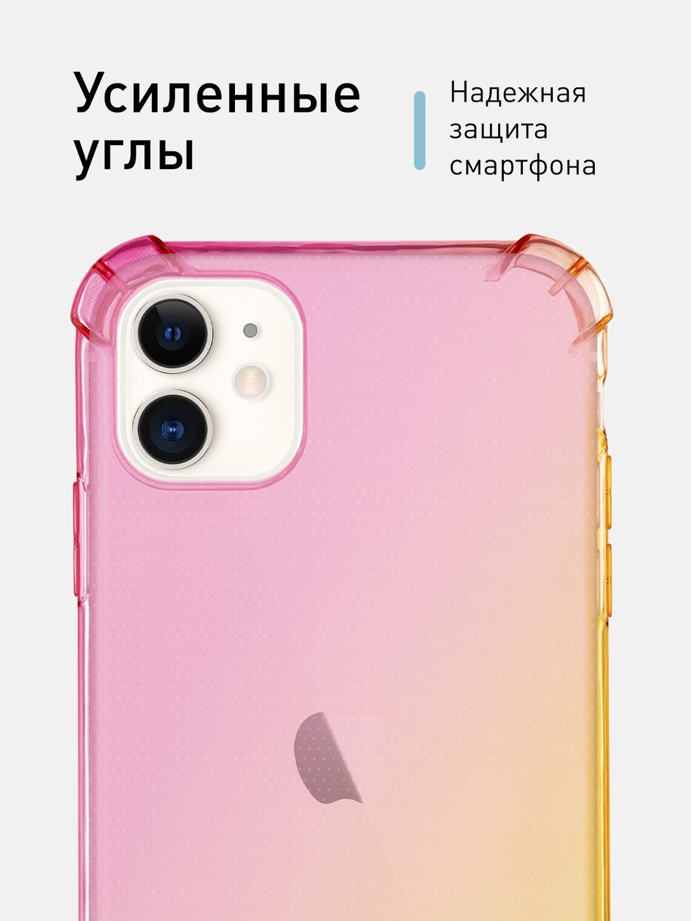 Чехол ROSCO для Apple iPhone 11 оптом (арт. IP11-HARD-TPU-PINK-GOLD)