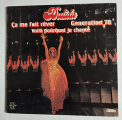 Винтажная виниловая пластинка LP Dalida Ca Me Fait Rever (France 1978)