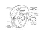 Страпон Харнесс из трусиков и насадки-фаллоса - 17,5 см.