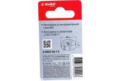 Плашки ручные, серия МАСТЕР Зубр 4-28022-06-1.0