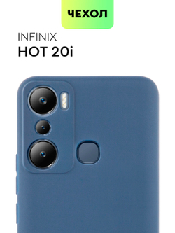 Чехол BROSCORP для Infinix Hot 20i (арт. INF-H20i-COLOURFUL-BLUE)