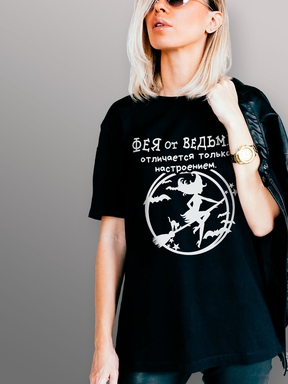 Футболка Фея от ведьмы отличается настроением
