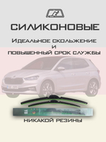 Щетки стеклоочистителя HUOYE Y8 650/450 мм на Lexus RX | Push button