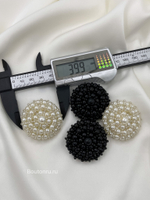 Пуговицы белые с жемчугом и бисером