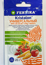 Фертика Кристалон Универсальный 20 г  ПЗУ-26
