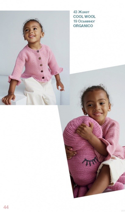 Журнал Kids 12
