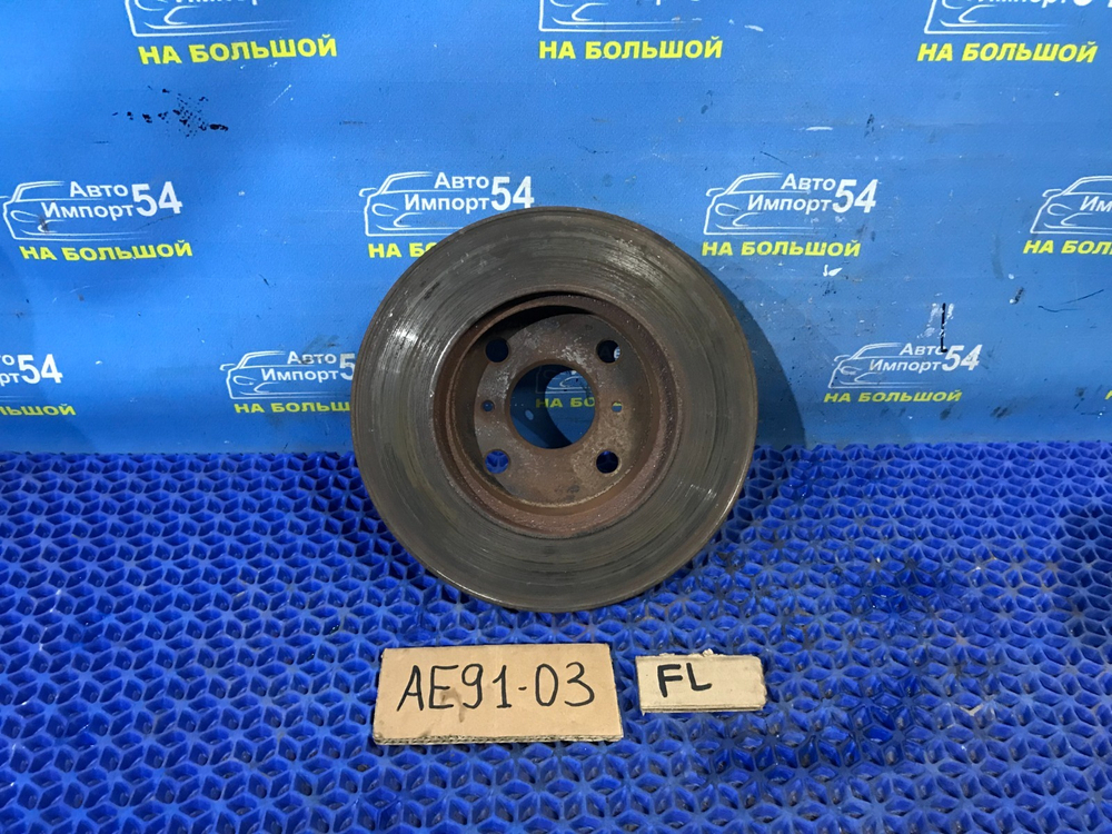 Диск тормозной передний TOYOTA SPRINTER 1990