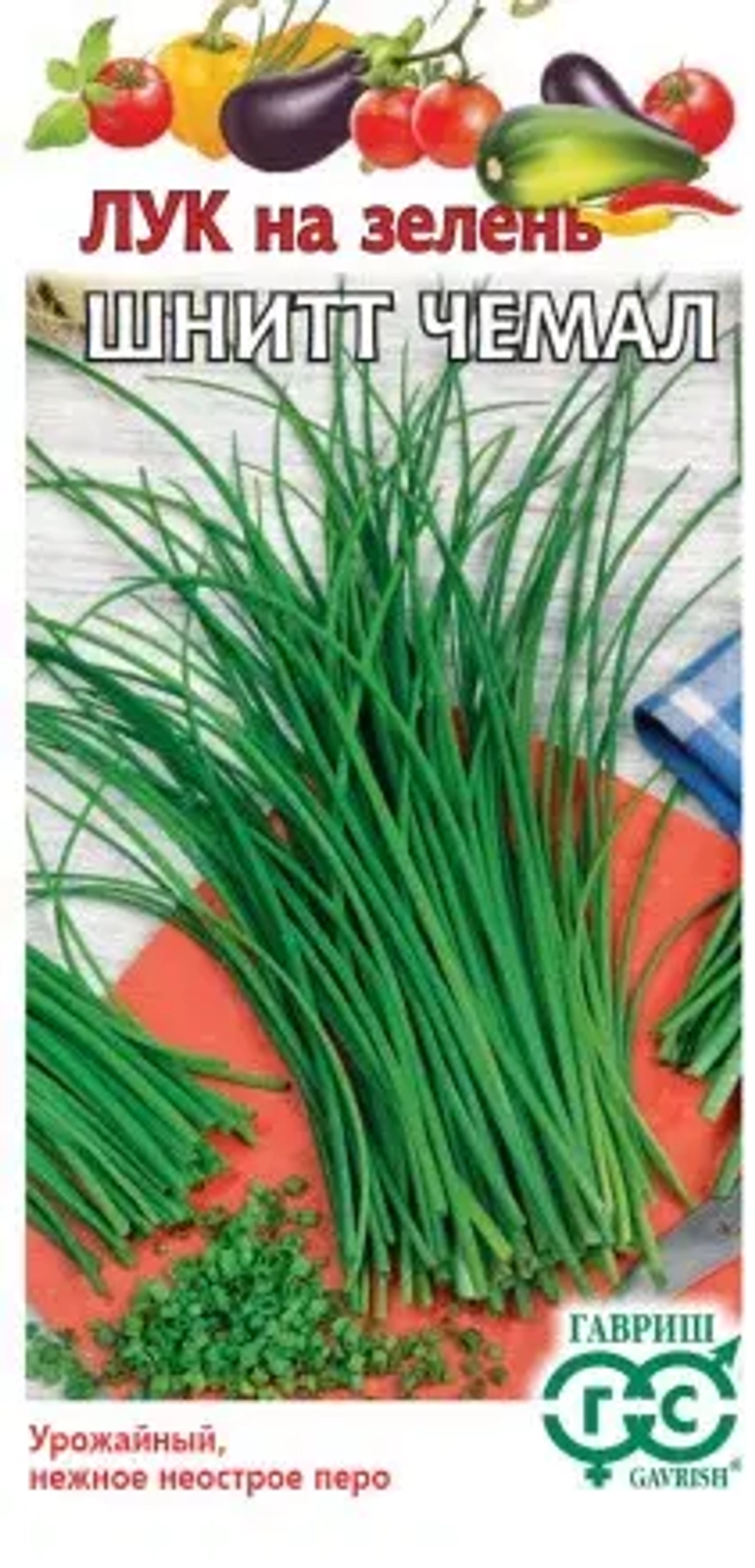 Лук шнитт (на зелень) Чемал 0,5г (Гавриш)
