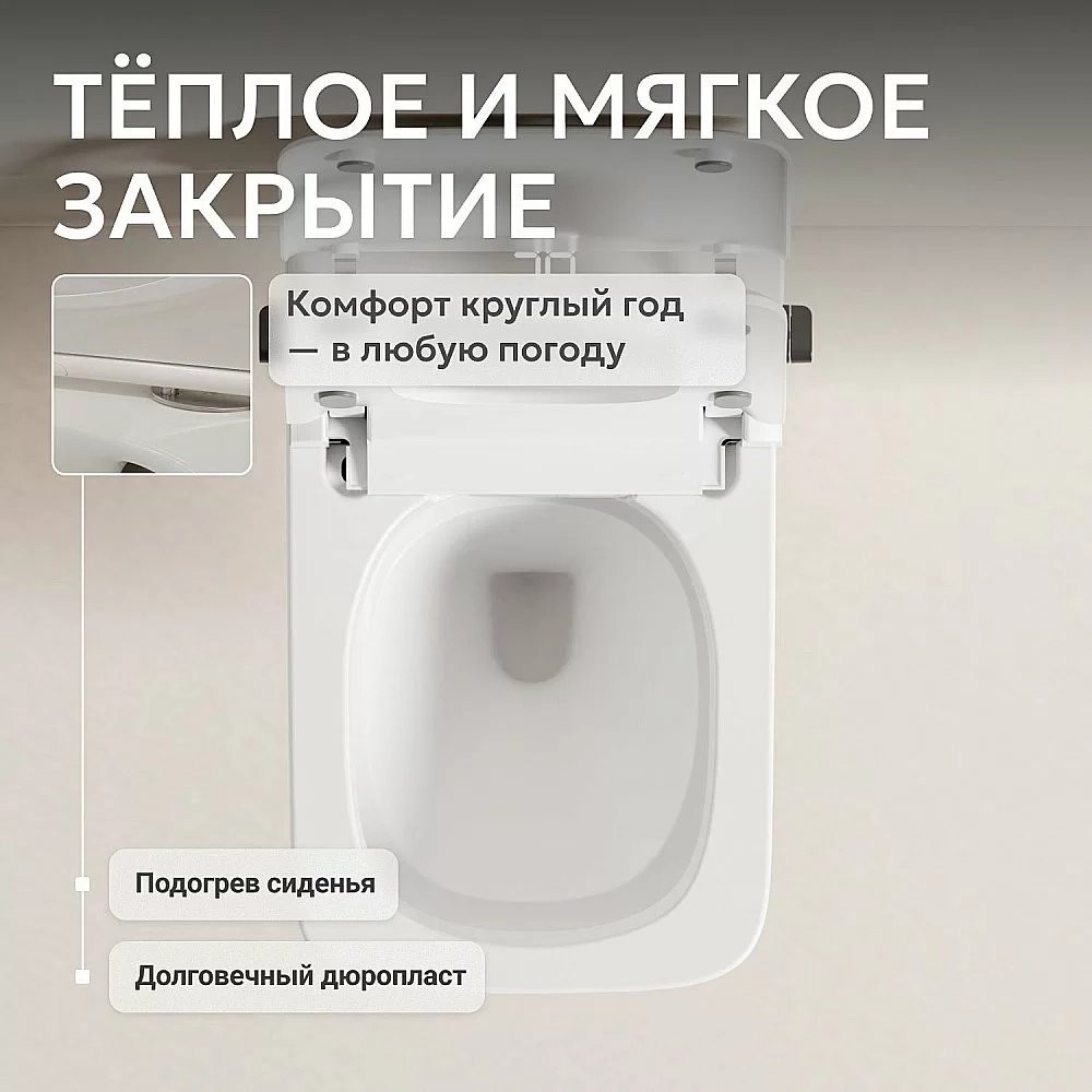 Унитаз подвесной с биде и инсталляцией Abber Bequem AC1215S-AC0101P2 белый, с крышкой микролифт