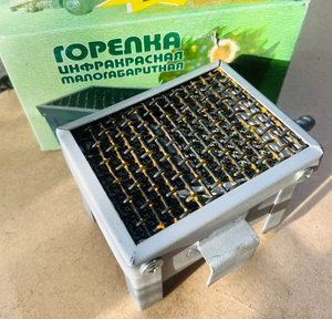 Горелка газовая инфракрасного излучения малогабаритная ГИМ-2.01