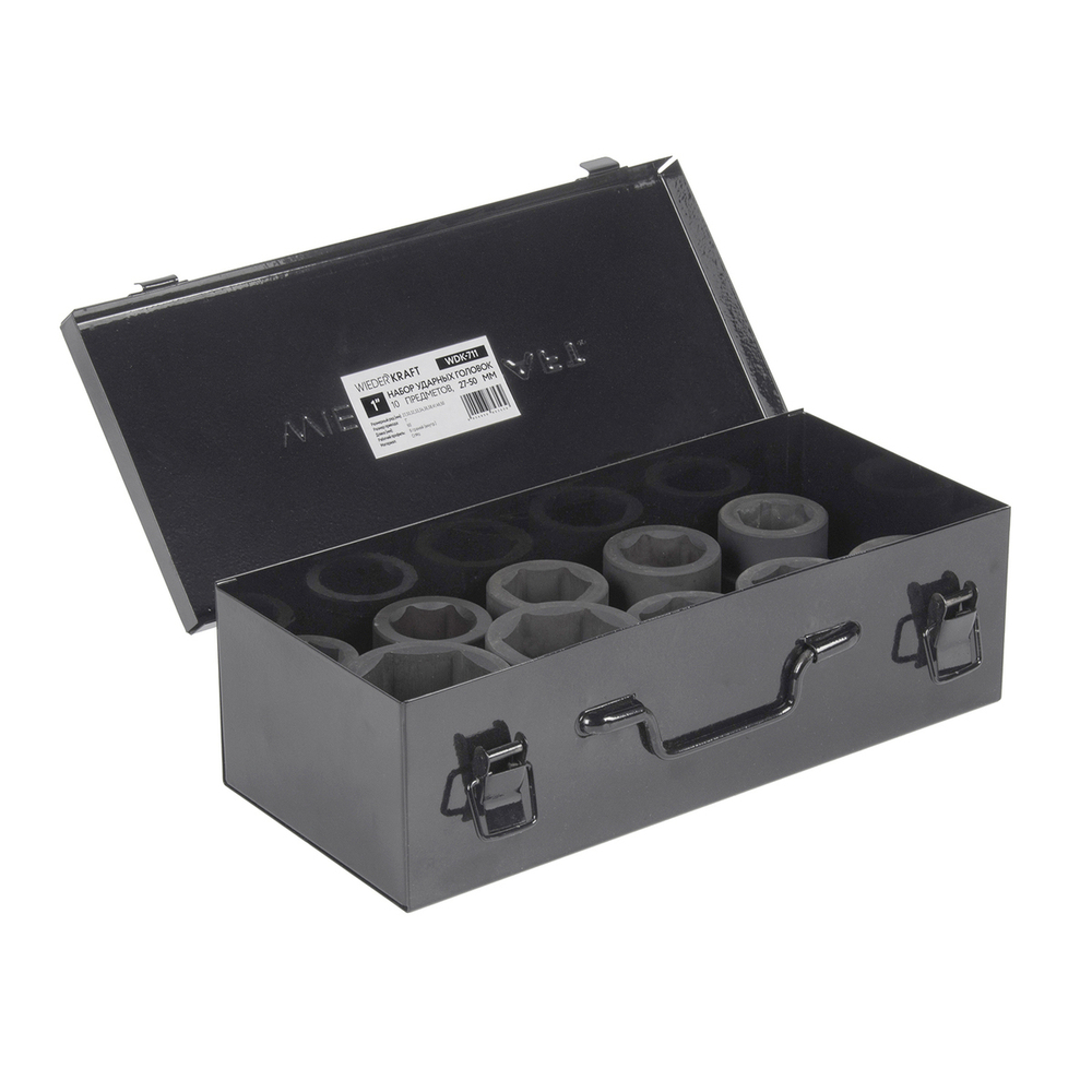 WDK-711 Набор ударных головок 1", 27-50 мм, 10 предметов