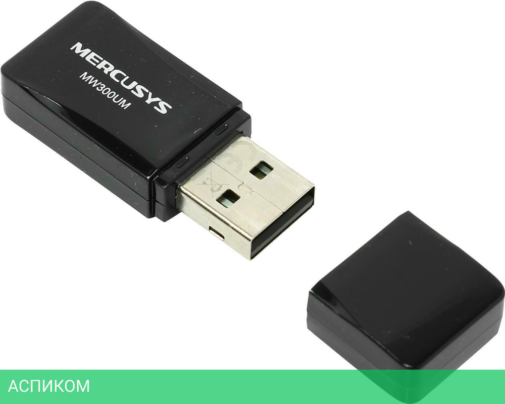 Wi-Fi адаптер Mercusys MW300UM