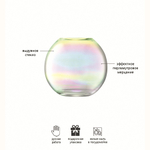 Ваза pearl, 16 см