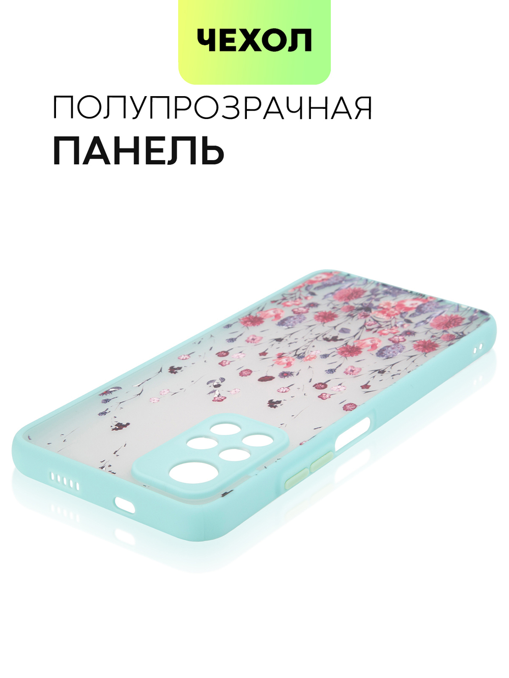 Чехол BROSCORP для Poco M4 Pro 5G оптом (арт. XM-PM4P-ST-TPU-SKY-PRINT)