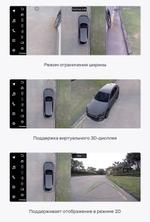 Магнитола для Nissan Rogue T33, X-Trail T33 2020+ (поддержка 360, рамка тип 1) - Teyes LUX ONE 360 монитор 12.3" 2K QLED на Android 10, Быстрая, CarPlay, 4G SIM-слот, 4 камеры в комплекте