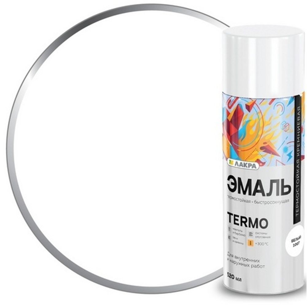 Эмаль аэроз. Лакра Termo термостойкая + 300 С белая   520мл (200г)/ 1007