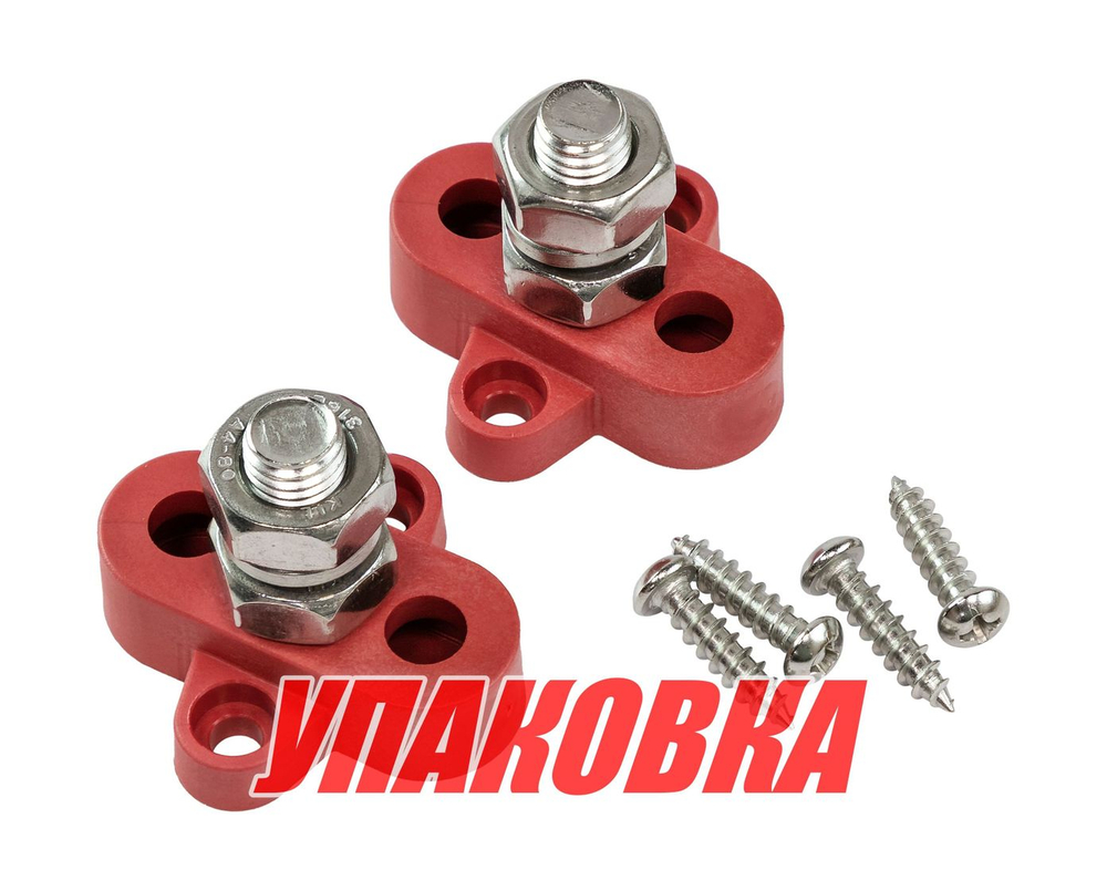 Клемма-штифт одинарная, M10, красная/красная (упаковка из 30 шт.)