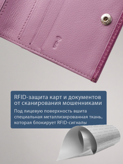 907 R - Портмоне с RFID защитой, Stampa Brio