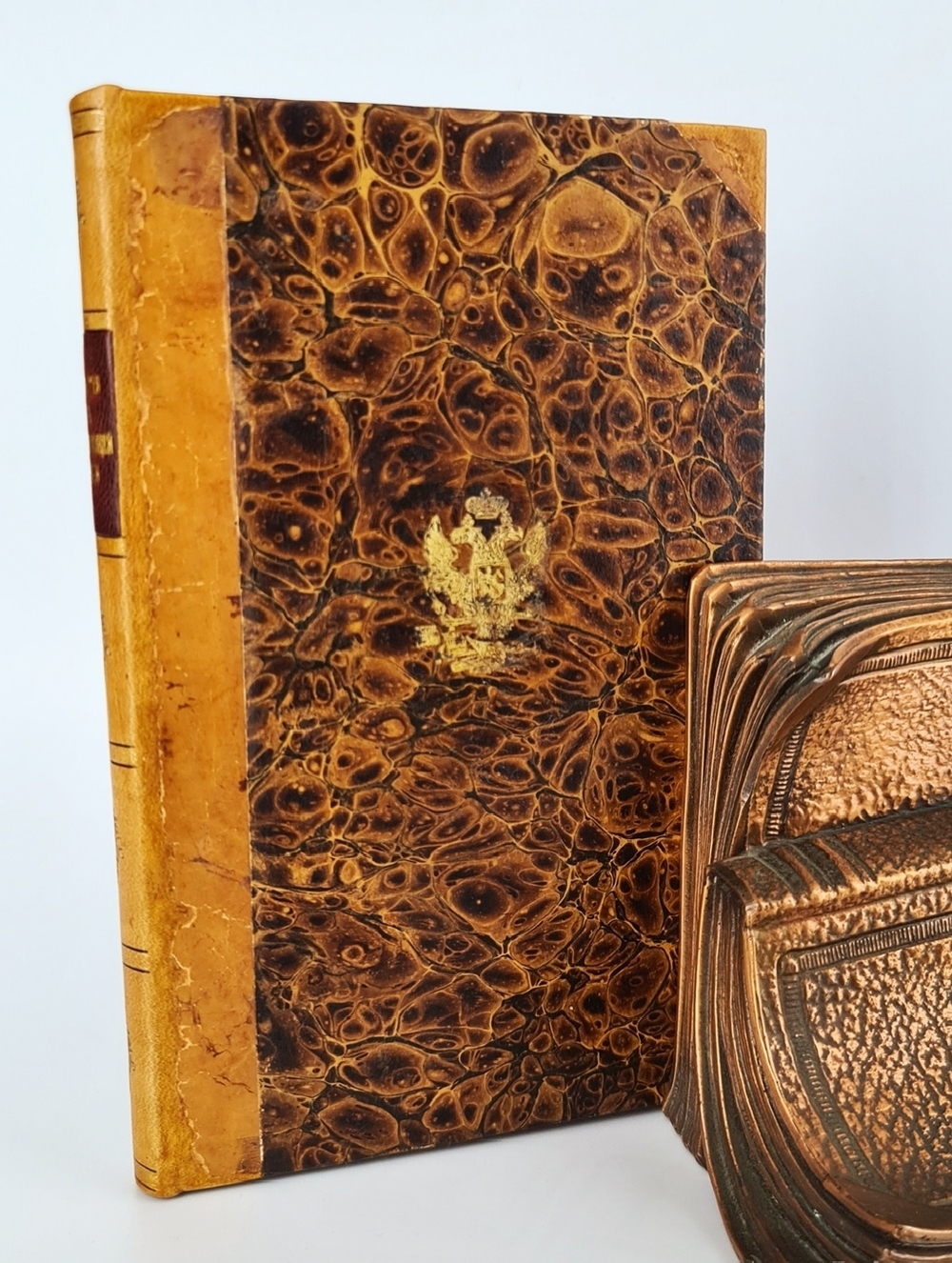 "Известия из действующей армии, [подавлявшей Венгерскую революцию 1848 г. под командованием ген.-фельдм. Паскевича, князя Варшавского], Санкт-Петербург, 1849 г." 1849 г. - редкая книга