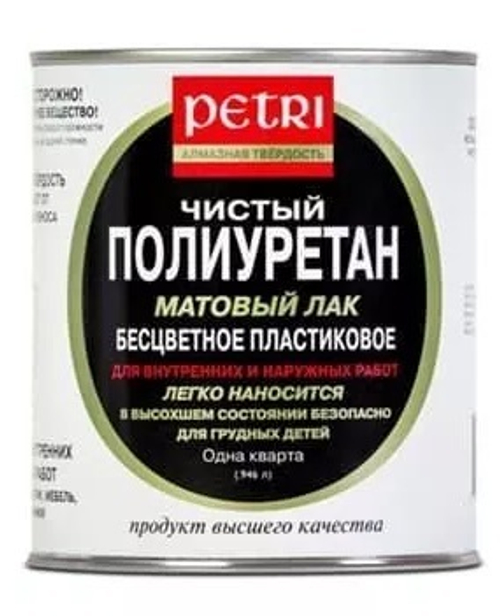 Лак для внутр/наруж работ 0,95 л матовый  PETRI