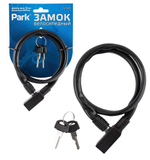 Замок велосипедный PARK KL-004 (трос d- 10 мм, длина - 600 мм, в комплекте 2 ключа),