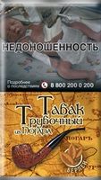 табак для трубок