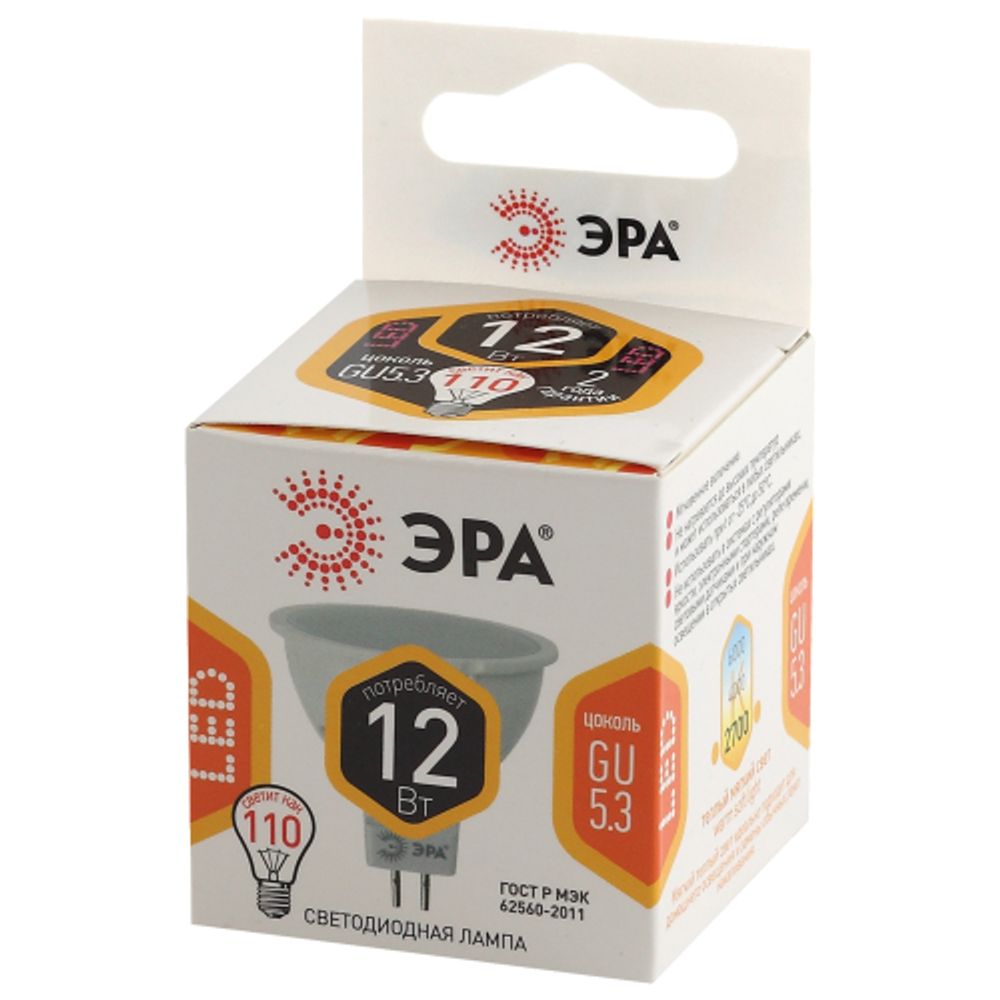 Лампа светодиодная ЭРА STD LED MR16-12W-827-GU5.3 12Вт софит теплый белый свет GU5.3 | Лампы cветодиодные Точечные (Софиты) (MR, PAR)