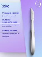 Кусачки маникюрные для кутикулы лезвие 4 мм