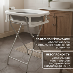 Набор для купания 7в1 Dimaro