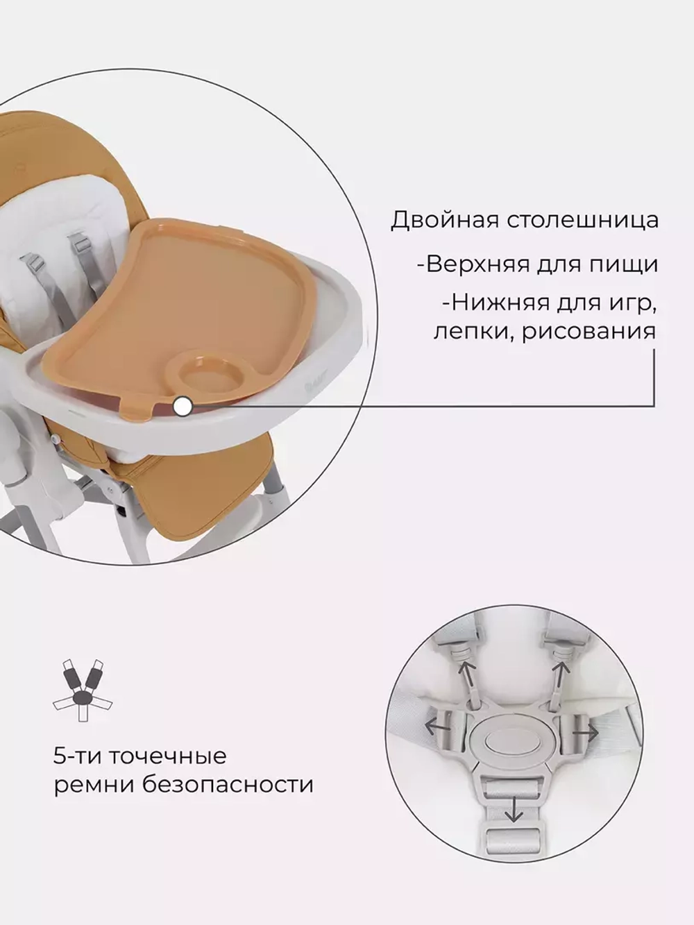 Стол-стул RANT "CANDY" RH501 Desert Beige