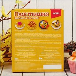 Maqnitli Fiqur Gipsdə Lori "Ароматная выпечка"