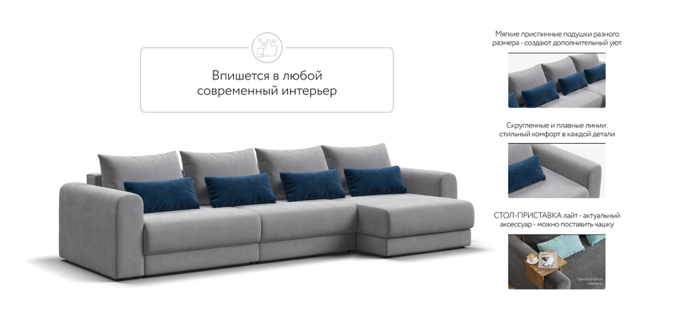 Модульный угловой диван РИЧМОНД MODOOL MAX Велюр Monolit сталь