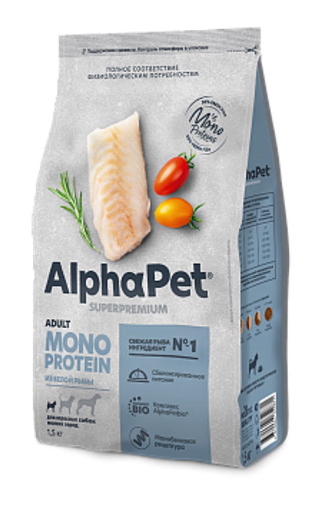 AlphaPet 1,5кг &quot;Superpremium&quot; Monoprotein Сухой корм для собак мелких пород, белая рыба