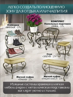 Авторский декоративный столик Сицилия-17