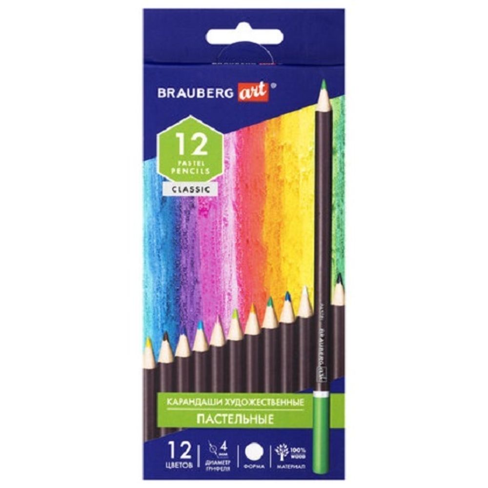 Карандаши пастельные художественные Brauberg Art Classic 12цв.