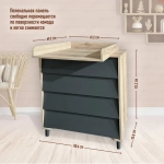 Комод детский со съемной пеленальной доской 800/4 Marcel дуб/графит