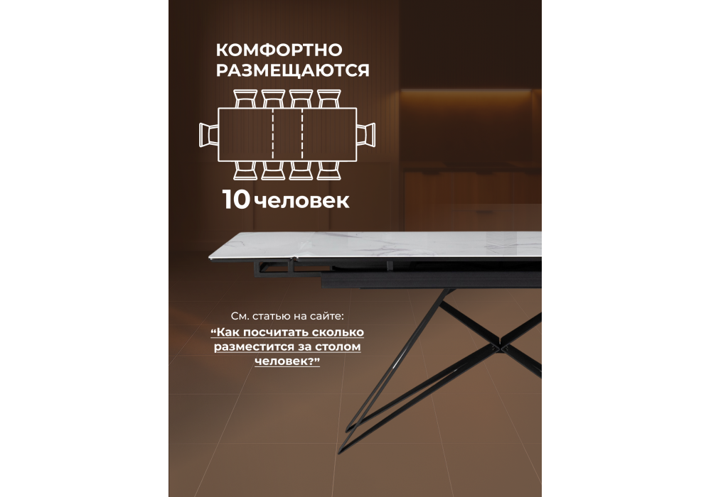 Стол стеклянный Woodville Блэкберн 140(200)х80 кристл белый мрамор, черный