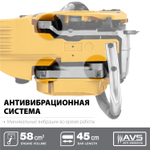 STEHER 58 см3, 45 см, бензопила (BS-58-45)