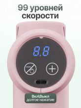 Перкуссионный массажер для тела, шеи и спины DFC VM-SQ-7017P