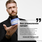 L'Oreal Professionnel Blondifier маска для осветленных и мелированных волос, 250 мл