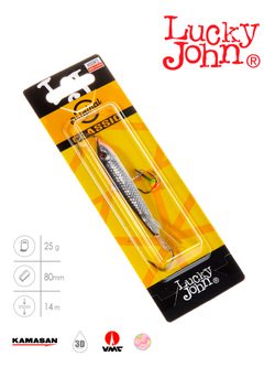 Балансир LUCKY JOHN Classic №8 (+тройник), цвет 13H, арт. 81801-13H