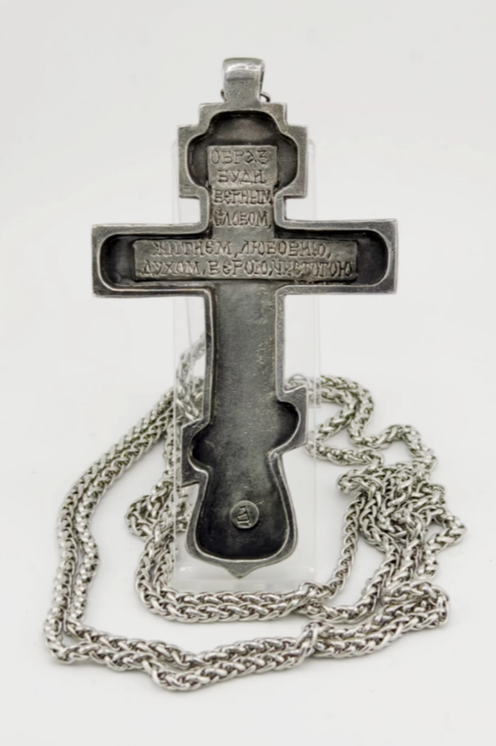 Крест священника “Николаевский” с распятием XXI век