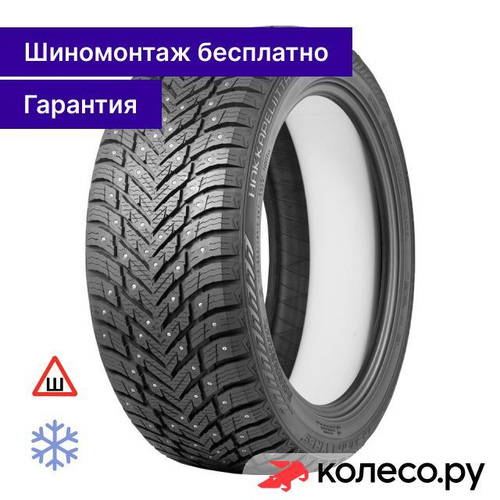 Hakkapeliitta 10 EV 265/45 R21 108T