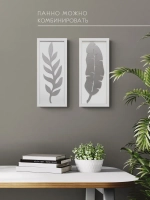 Декор для дома на стену 17*39 см