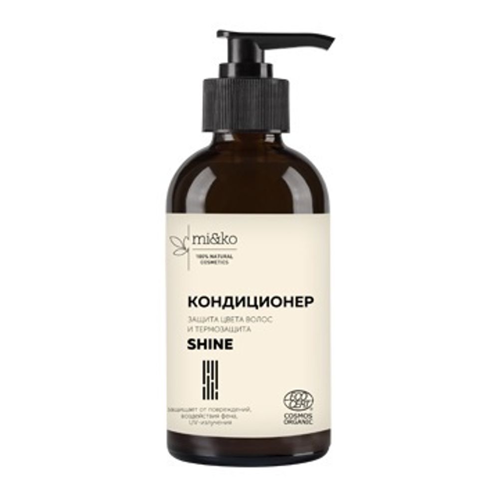 Кондиционер для волос Shine, 200 мл COSMOS ORGANIC (Mi&Ko)