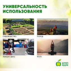 GAPS048-08 GREEN APPLE подколенник | GREEN APPLE